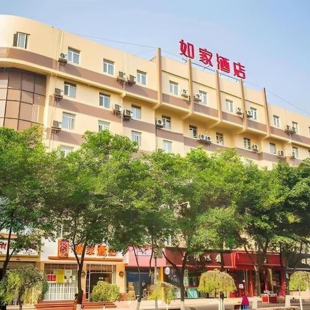 Home Inn Hotel Leshan Center Food Street 外观 照片