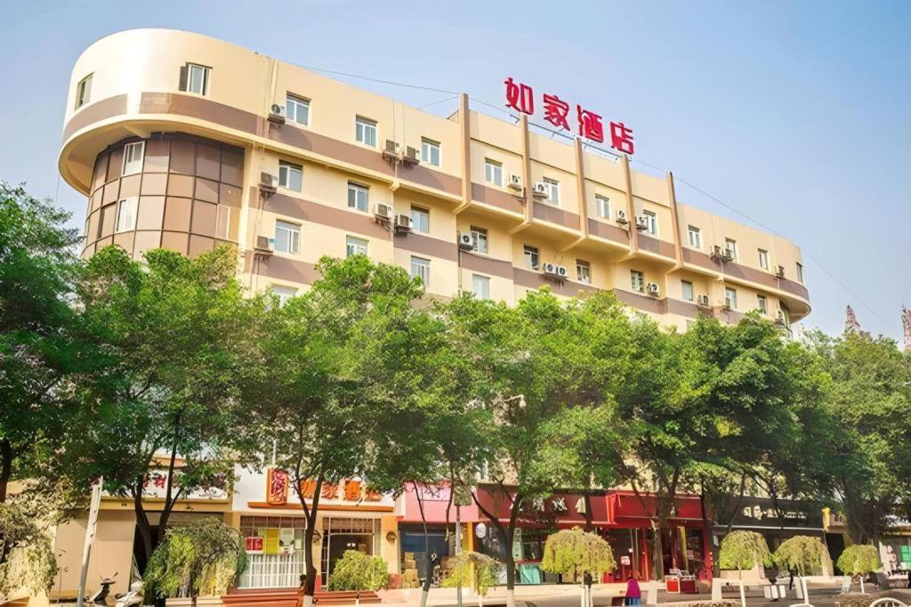 Home Inn Hotel Leshan Center Food Street 外观 照片