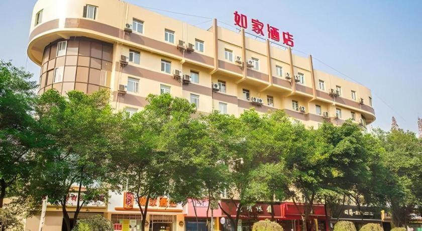 Home Inn Hotel Leshan Center Food Street 外观 照片